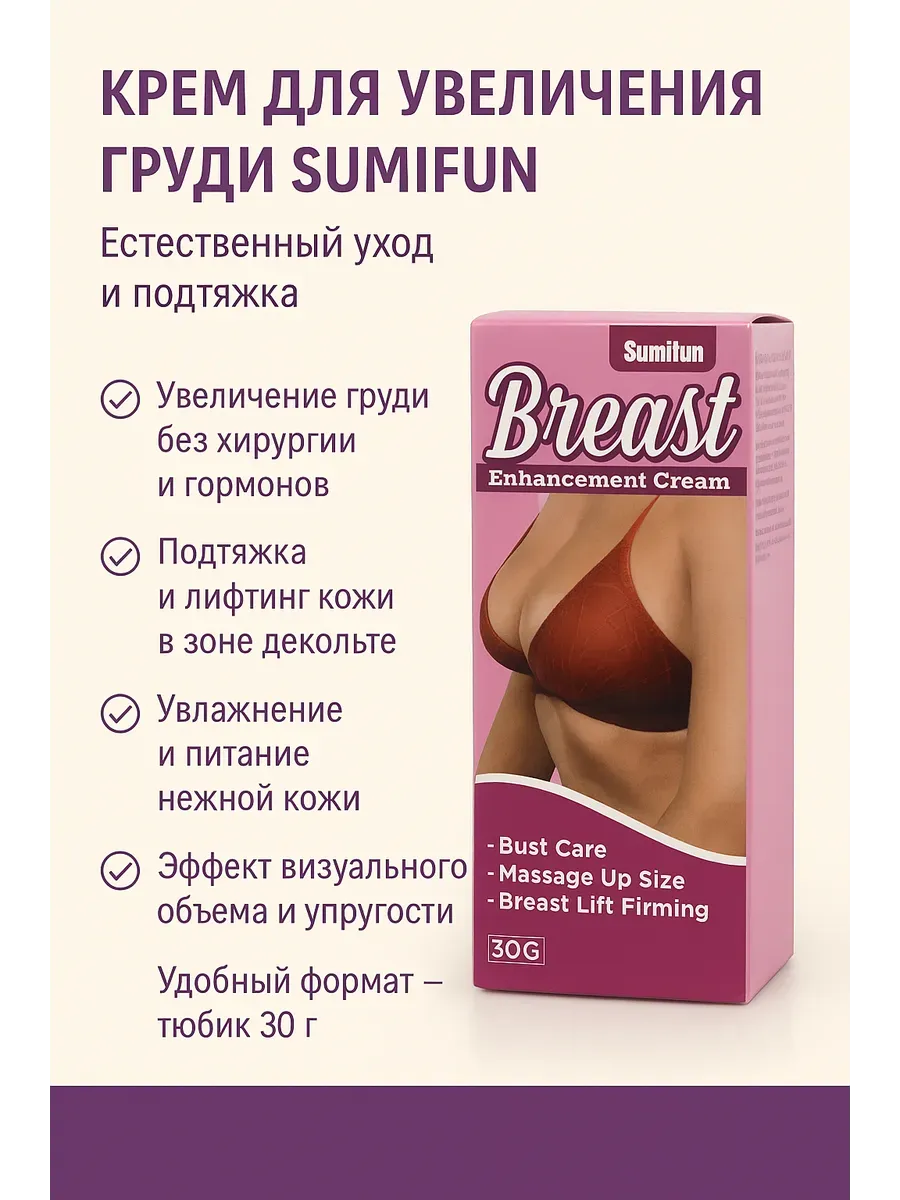 Spa ProBrush